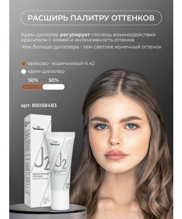 BROWXENNA Diluter cream brightening paint for eyebrows professional - Buy Online on GoSupps.com
