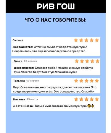 NIVEA Makeup remedy from eyes double effect 125 ml - Buy Online on GoSupps.com