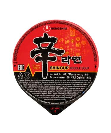 Asian food Lapsha nongsham dried tire ramen in a 4pcs of 68g Korea - Buy Online on GoSupps.com