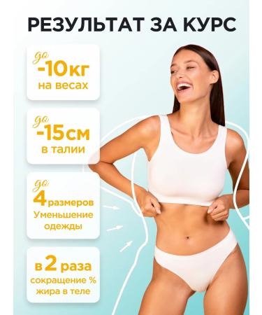 Liquid Chestnut Mate tea for weight loss - Buy Online on GoSupps.com