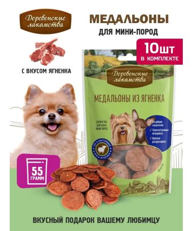 Country delicacies Minennik medallions for mini-rocks 10 packages