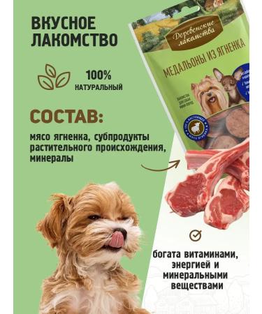 Country delicacies Minennik medallions for mini-rocks 10 packages - Buy Online on GoSupps.com