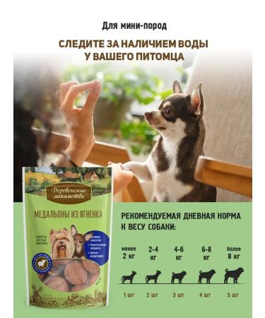 Country delicacies Minennik medallions for mini-rocks 10 packages - Buy Online on GoSupps.com