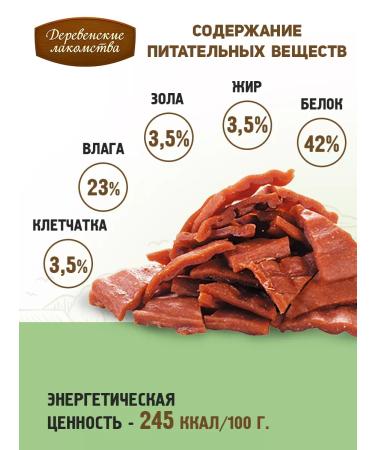 Country delicacies Slices of rabbits for mini-rocks 10 pcs - Buy Online on GoSupps.com