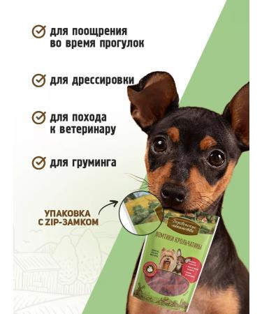 Country delicacies Slices of rabbit for mini-rocks 5 pcs - Buy Online on GoSupps.com