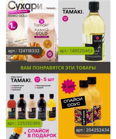 Sango Algae nori sea 100 Korean sheets for sushi - Buy Online on GoSupps.com