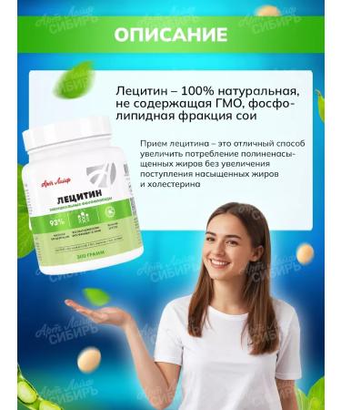 Lecithin Artlife - Buy Online on GoSupps.com