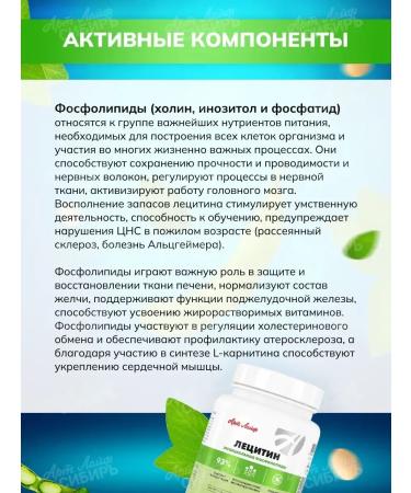 Lecithin Artlife - Buy Online on GoSupps.com