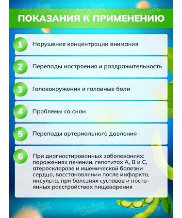 Lecithin Artlife - Buy Online on GoSupps.com