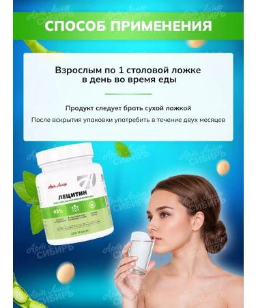 Lecithin Artlife - Buy Online on GoSupps.com