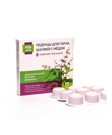 Be healthy Launders for the throat sage with honey 9 pcs