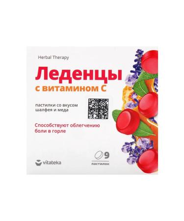 Be healthy Launders for the throat sage with honey 9 pcs - Buy Online on GoSupps.com