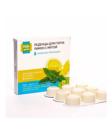 Be healthy Lemon Lemon with mint 9 pcs