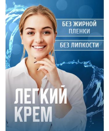 Spring Facial cream chapter hyaluronic 45 ml 3pcs - Buy Online on GoSupps.com