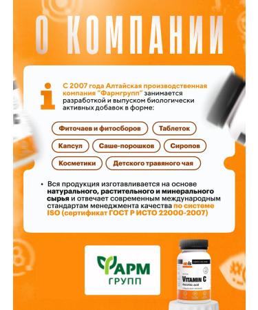 ELS Vitamin C ascorbic with glucose No. 180 for immunity - Buy Online on GoSupps.com