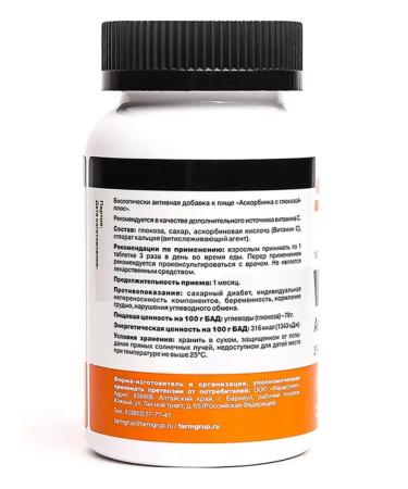ELS Vitamin C ascorbic with glucose No. 180 for immunity - Buy Online on GoSupps.com