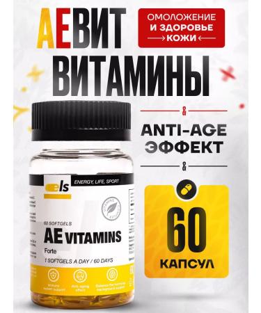 ELS Aevit vitamins for beauty capsules No. 60 for the skin