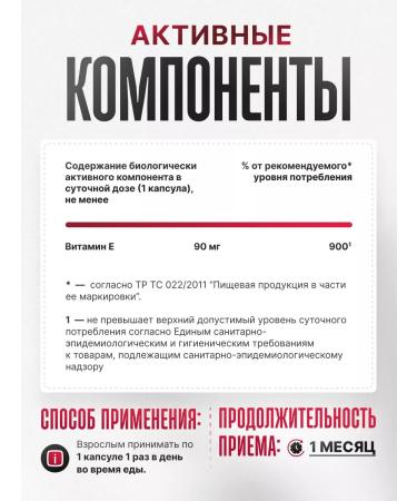 ELS Vitamin E Capsules No. 60 - Buy Online on GoSupps.com