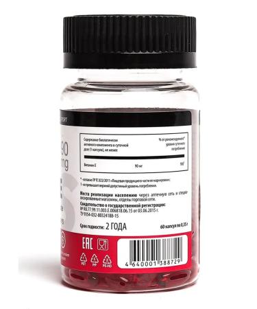 ELS Vitamin E Capsules No. 60 - Buy Online on GoSupps.com