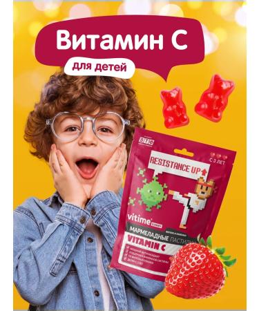 ViTime Vitamin C for children 30pcs marmalade bears