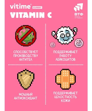 ViTime Vitamin C for children 30pcs marmalade bears - Buy Online on GoSupps.com