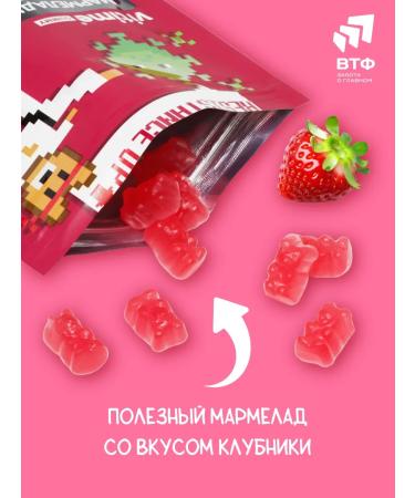 ViTime Vitamin C for children 30pcs marmalade bears - Buy Online on GoSupps.com