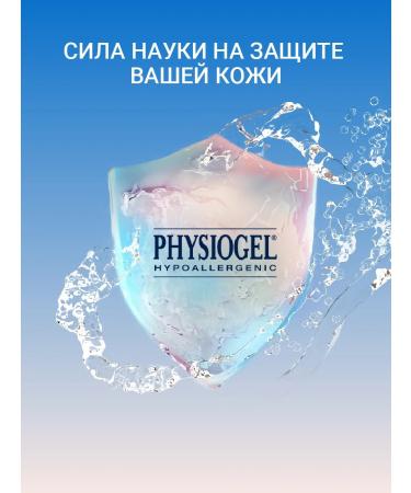Physiogel Cleanser for dry skin of the face 150 ml - Buy Online on GoSupps.com