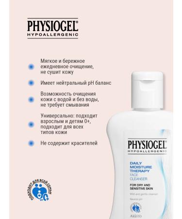 Physiogel Cleanser for dry skin of the face 150 ml - Buy Online on GoSupps.com