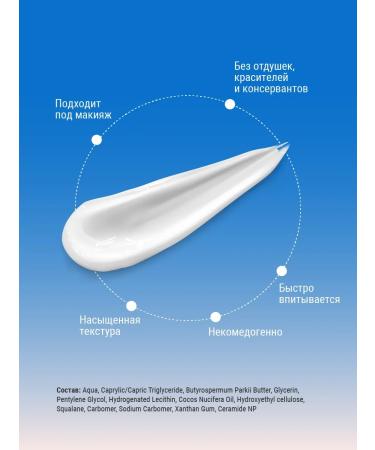 Physiogel Intensive moisturizer for dry skin 100 ml - Buy Online on GoSupps.com