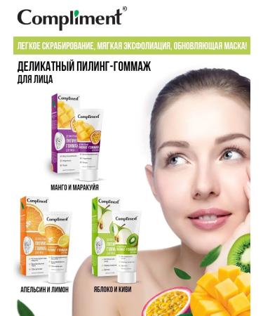 Compliment Piling - Gommage for the face vitamin care 80 ml - Buy Online on GoSupps.com
