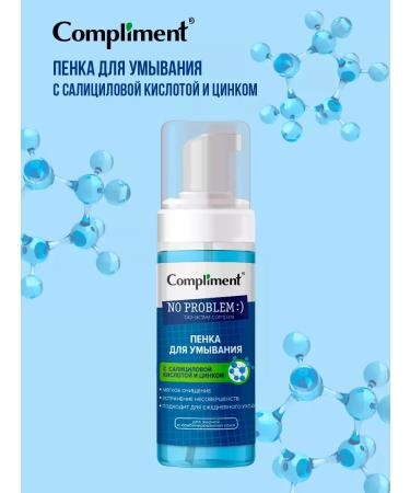 Compliment Washing to wash with salicylic acid and zinc