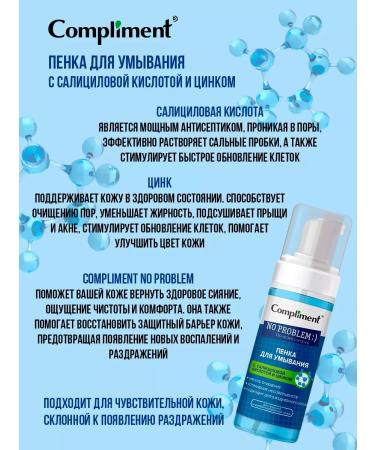 Compliment Washing to wash with salicylic acid and zinc - Buy Online on GoSupps.com
