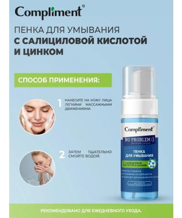 Compliment Washing to wash with salicylic acid and zinc - Buy Online on GoSupps.com