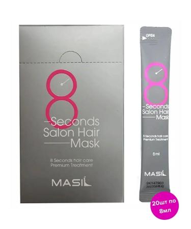 MASIL Mask for damaged hair with keratin 8 seconds power