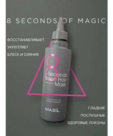 MASIL Mask for damaged hair with keratin 8 seconds power - Buy Online on GoSupps.com