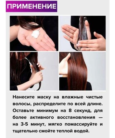 MASIL Mask for damaged hair with keratin 8 seconds power - Buy Online on GoSupps.com