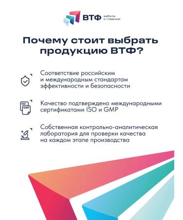 ViTime Luthein for children with vitamins - Buy Online on GoSupps.com