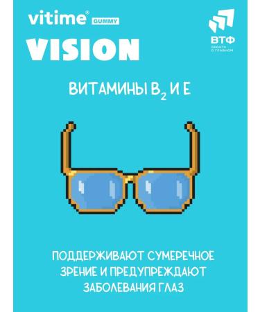 ViTime Luthein for children with vitamins - Buy Online on GoSupps.com