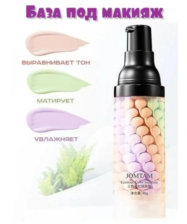 Basic base for makeup JOMTAM Facial Primer 3V1 - Buy Online on GoSupps.com