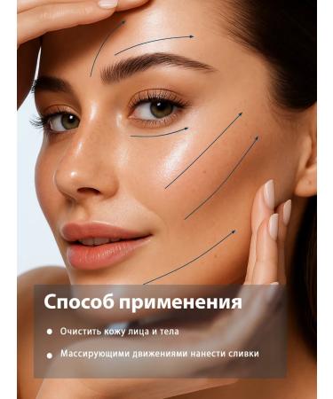 Crimean rose Silk cream for dry and normal skin - Buy Online on GoSupps.com