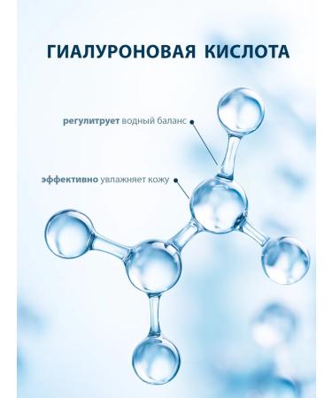 Crimean rose Silk cream for tired skin with hyaluronic acid - Buy Online on GoSupps.com