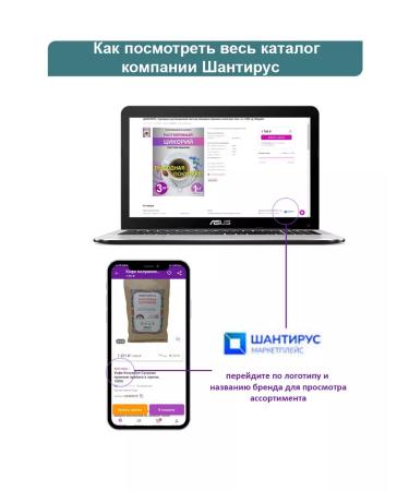 Shantirus Tea curtain large -leaf gift hibiscus 500 g - Buy Online on GoSupps.com