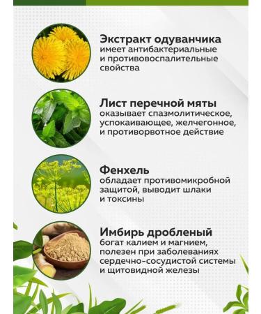 Ayurvedastore Antipoparasitic complex anti -rations to cleanse the body - Buy Online on GoSupps.com