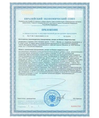 ViTime Iron for children vitamins for children - Buy Online on GoSupps.com