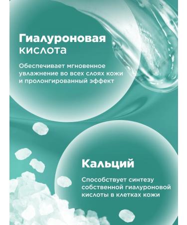 Faberlic Moisturizing day faces Hyaluronca Faberlik - Buy Online on GoSupps.com