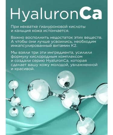 Faberlic Moisturizing day faces Hyaluronca Faberlik - Buy Online on GoSupps.com