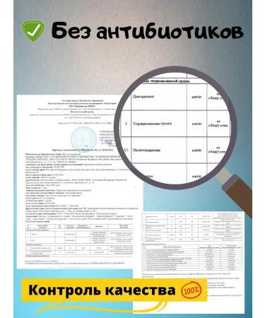 Bashkir Medovnya Natural honey with uterine milk 250 grams - Buy Online on GoSupps.com