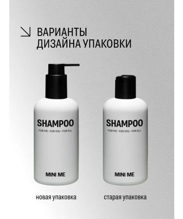Mini Me Children's shampoo for hair Salusfant 250 - Buy Online on GoSupps.com
