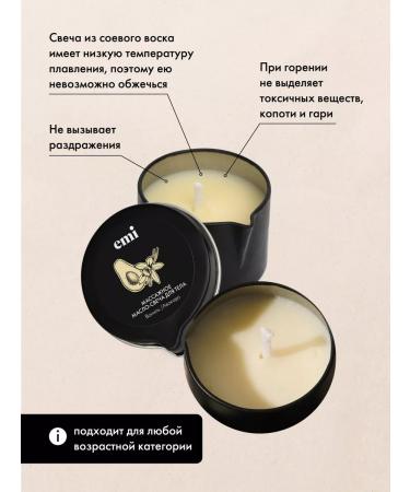 EMi Massage candle with vanilla aroma 30 g - Buy Online on GoSupps.com