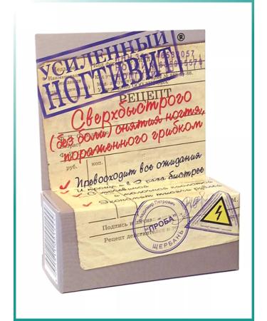 Nogtivit Remedy for removing a nail with a fungus 15 g